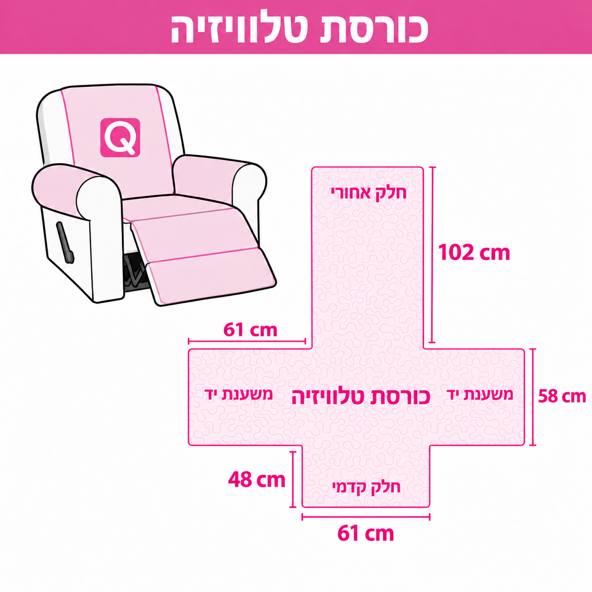 כיסוי ספה מרופד בדוגמת כפות רגליים בסגנון כפרי