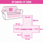 כיסוי ספה מרופד בדוגמת דוב הקניון