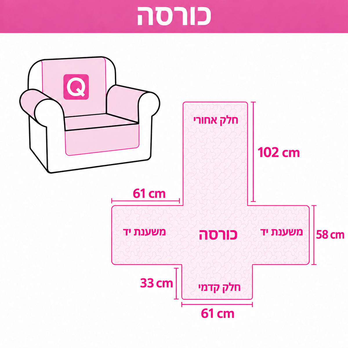 כיסוי ספה מרופד בדוגמת שפיריות