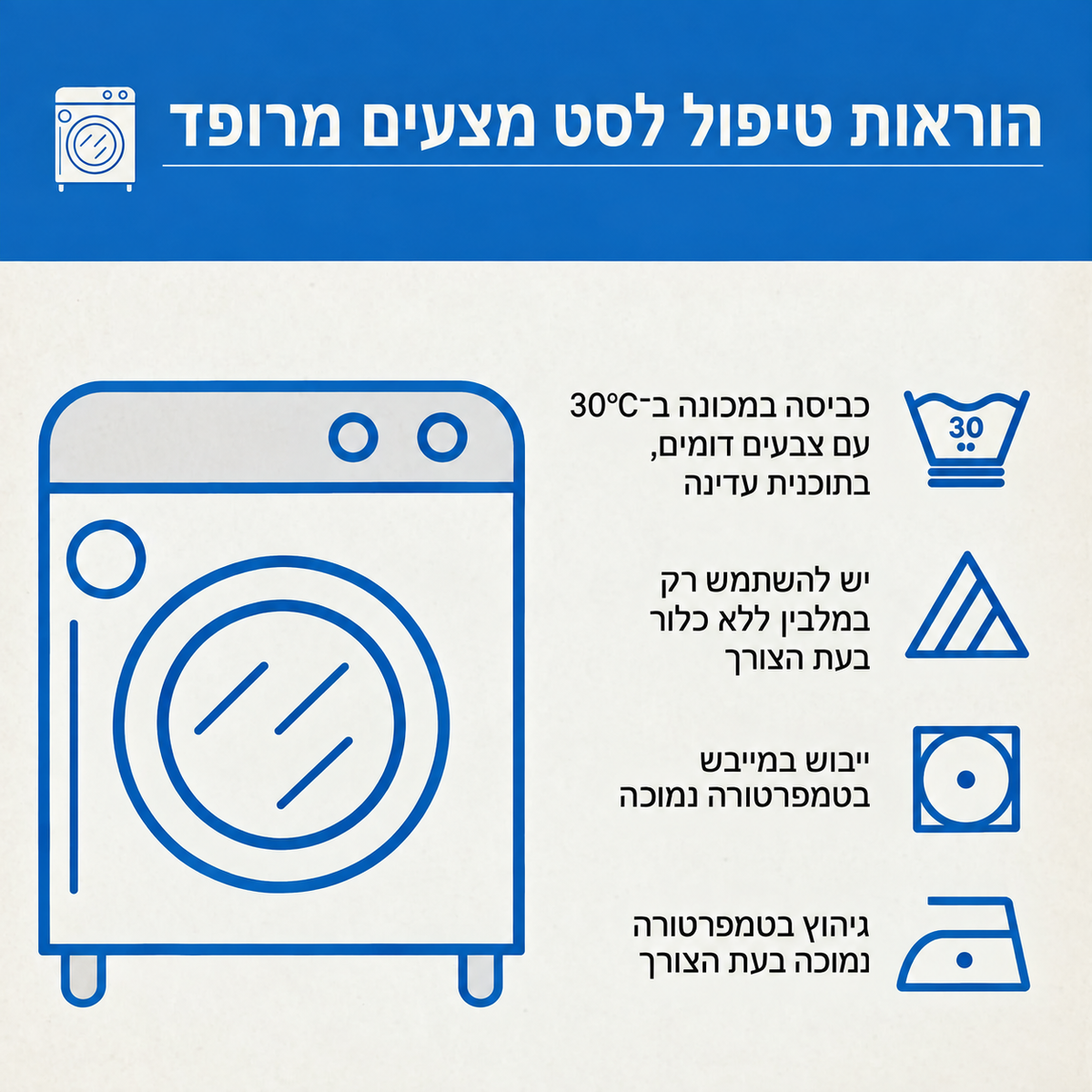 שורות פרחי בר | סט מצעים בעבודת יד 3 חלקים