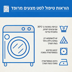 קולאז' מורשת | סט מצעים עבודת יד 3 חלקים